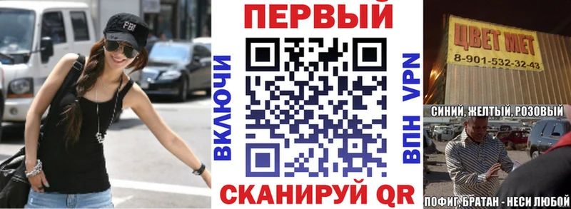 Amphetamine Premium Навашино