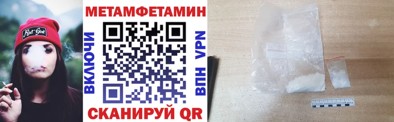 Купить закладки Навашино Амфетамин Розовый