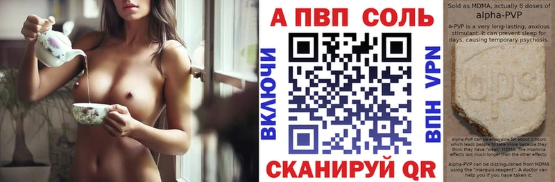 А ПВП мука  Купить где  Навашино 