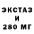 Amphetamine Розовый Muslum Gurses