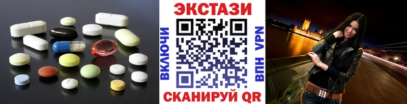 Купить  Навашино  Ecstasy бентли 