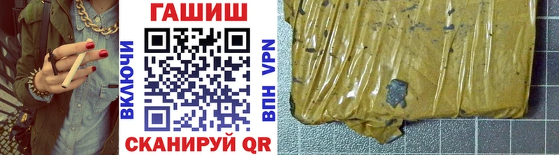 Купить закладки Навашино ГАШ Ice-O-Lator