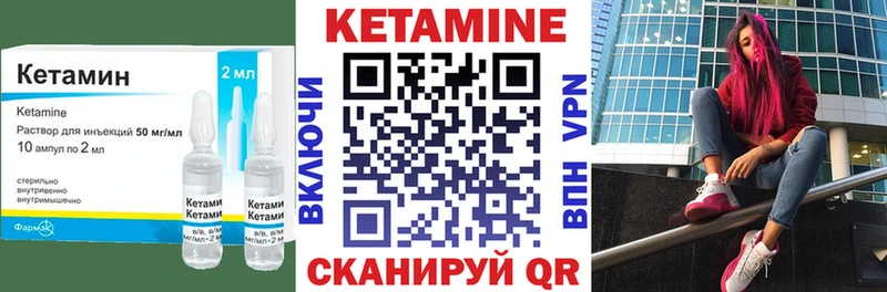 Купить закладки  Навашино  Кетамин ketamine 