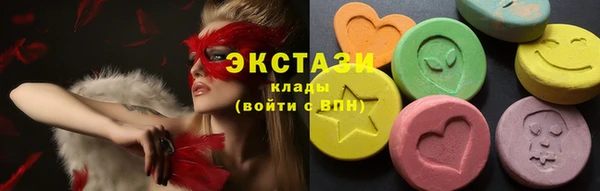 амф Магас