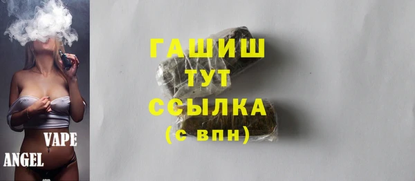 амф Магас