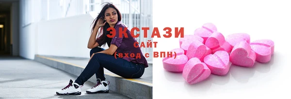 амф Магас