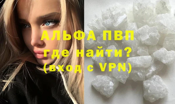apvp Магадан