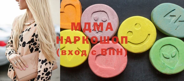 амф Магас