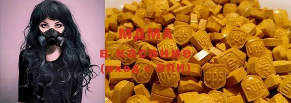 амф Магас