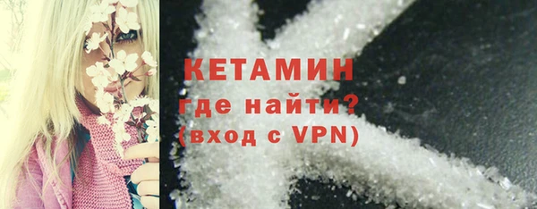 амф Магас