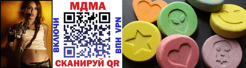 МДМА crystal Навашино