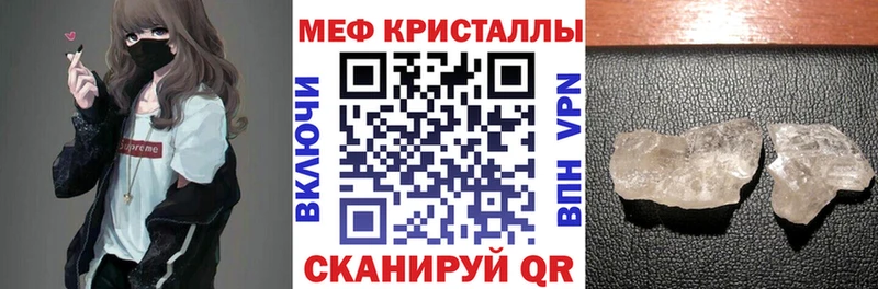 Купить закладки  Навашино  МЕФ мяу мяу 