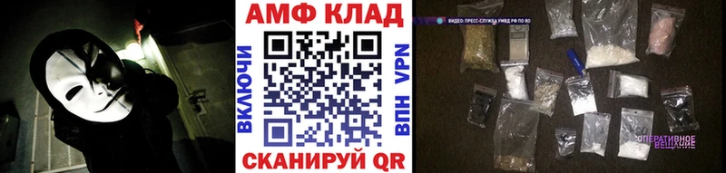 Купить  Навашино  МЕТАМФЕТАМИН витя 