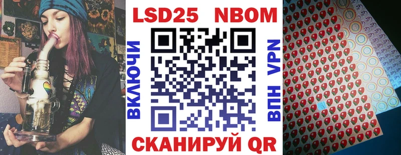 Купить  Навашино  Наркотические марки 1500мкг 